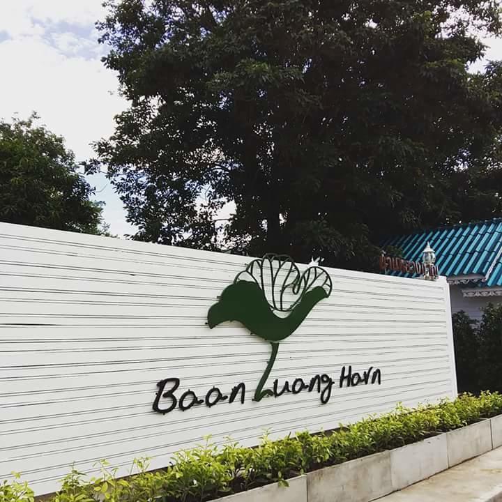 Отель Baan Luang Harn Аюттхая Экстерьер фото